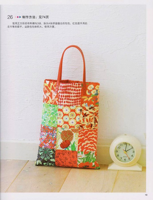 19 (535x700, 99Kb)