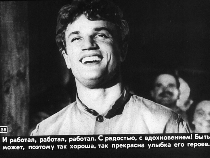 Евгений Урбанский