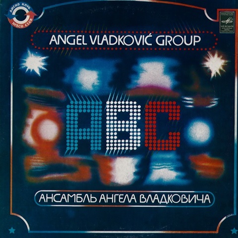 Ansambl Angela Vladkovića 'ABC'